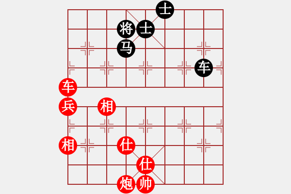 象棋棋譜圖片：竹雅軒(北斗)-勝-建湖棋手(無極) - 步數(shù)：120 