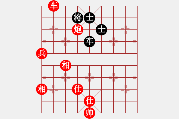 象棋棋譜圖片：竹雅軒(北斗)-勝-建湖棋手(無極) - 步數(shù)：130 