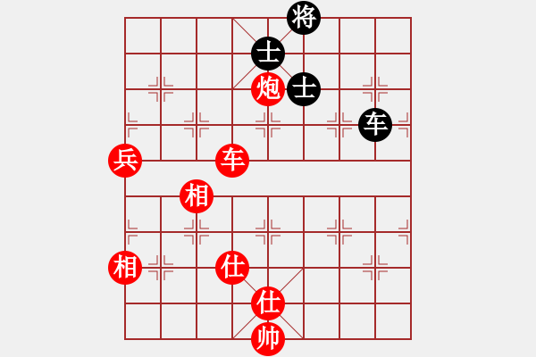 象棋棋譜圖片：竹雅軒(北斗)-勝-建湖棋手(無極) - 步數(shù)：140 