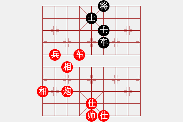 象棋棋譜圖片：竹雅軒(北斗)-勝-建湖棋手(無極) - 步數(shù)：150 