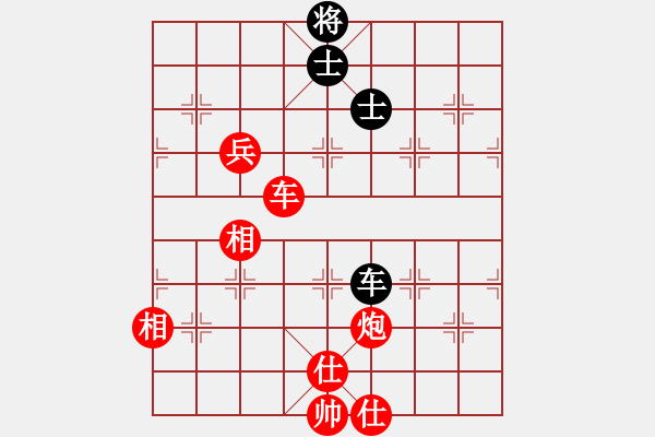 象棋棋譜圖片：竹雅軒(北斗)-勝-建湖棋手(無極) - 步數(shù)：160 