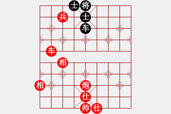 象棋棋譜圖片：竹雅軒(北斗)-勝-建湖棋手(無極) - 步數(shù)：170 