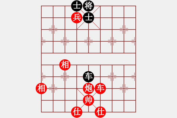 象棋棋譜圖片：竹雅軒(北斗)-勝-建湖棋手(無極) - 步數(shù)：180 