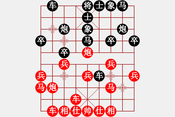 象棋棋譜圖片：竹雅軒(北斗)-勝-建湖棋手(無極) - 步數(shù)：20 