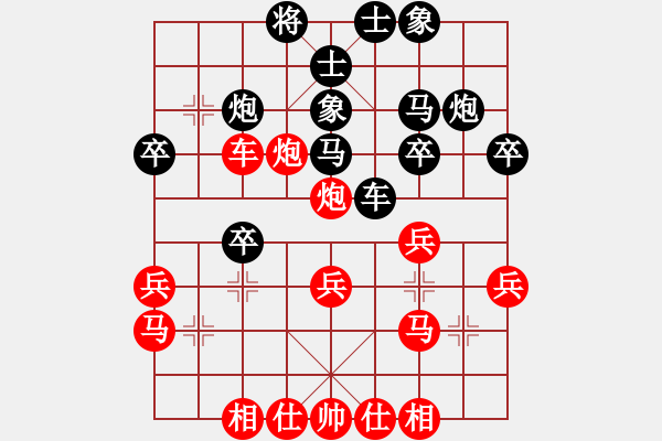 象棋棋譜圖片：竹雅軒(北斗)-勝-建湖棋手(無極) - 步數(shù)：30 