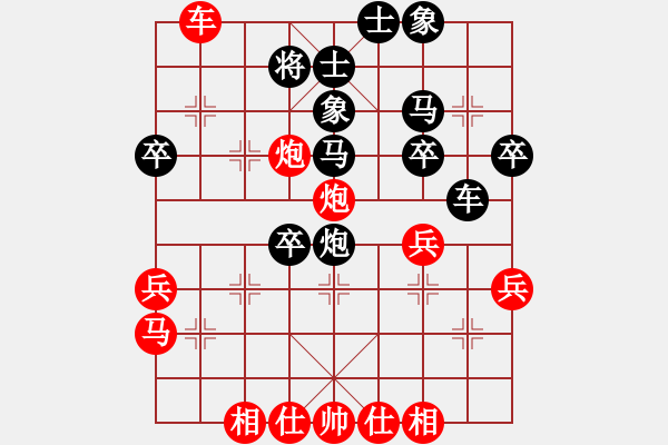 象棋棋譜圖片：竹雅軒(北斗)-勝-建湖棋手(無極) - 步數(shù)：40 