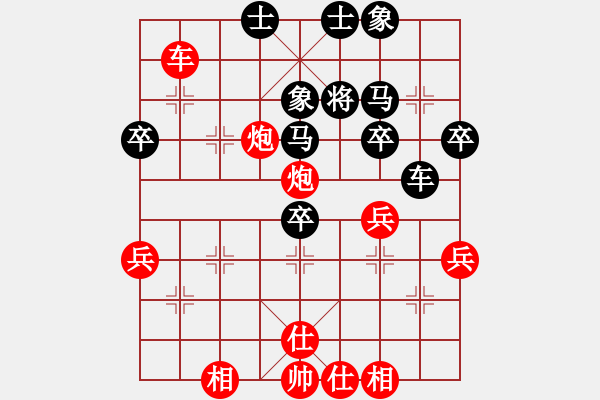 象棋棋譜圖片：竹雅軒(北斗)-勝-建湖棋手(無極) - 步數(shù)：50 