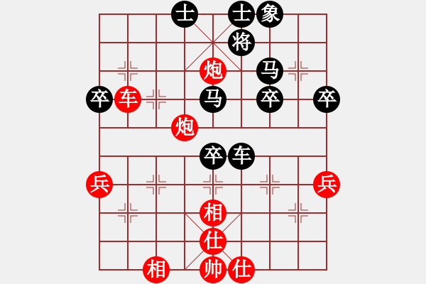 象棋棋譜圖片：竹雅軒(北斗)-勝-建湖棋手(無極) - 步數(shù)：60 