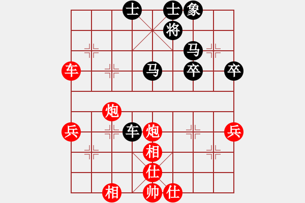 象棋棋譜圖片：竹雅軒(北斗)-勝-建湖棋手(無極) - 步數(shù)：70 