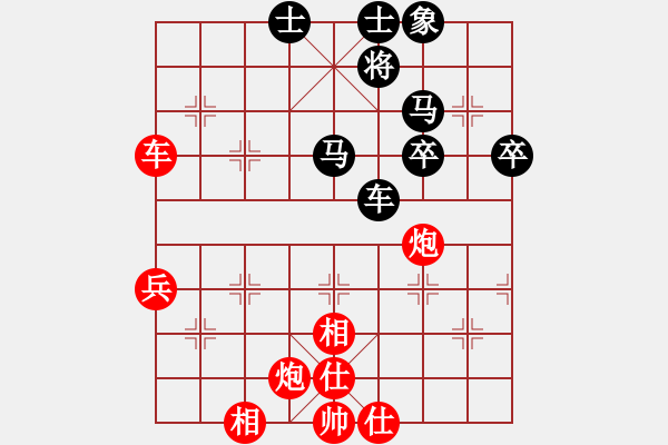 象棋棋譜圖片：竹雅軒(北斗)-勝-建湖棋手(無極) - 步數(shù)：80 