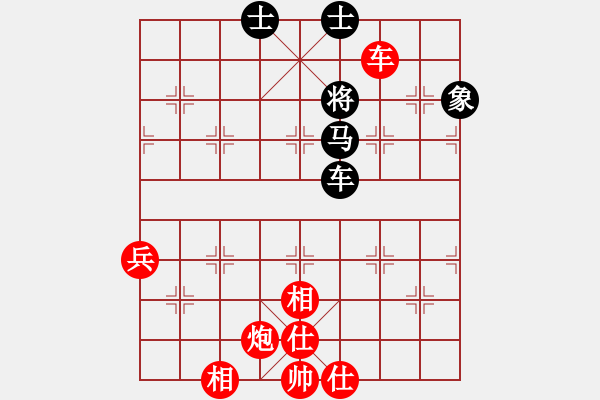 象棋棋譜圖片：竹雅軒(北斗)-勝-建湖棋手(無極) - 步數(shù)：90 