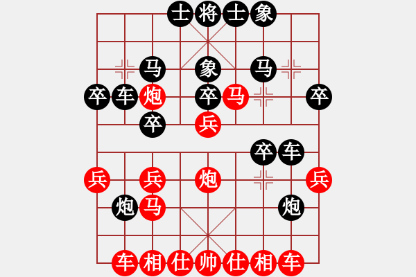 象棋棋譜圖片：魏彥蕊對(duì)起馬中炮棄馬 - 步數(shù)：30 