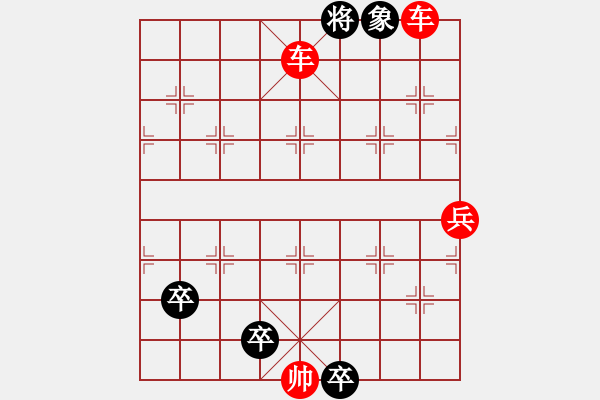 象棋棋譜圖片：第106局 七星聚會(huì) - 步數(shù)：16 