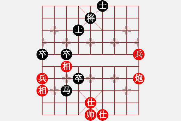 象棋棋譜圖片：chenyangti(7星)-和-魔教長老(9星) - 步數(shù)：100 