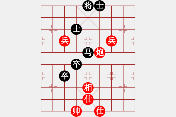 象棋棋譜圖片：chenyangti(7星)-和-魔教長老(9星) - 步數(shù)：130 