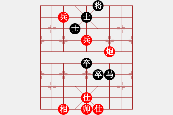 象棋棋譜圖片：chenyangti(7星)-和-魔教長老(9星) - 步數(shù)：170 