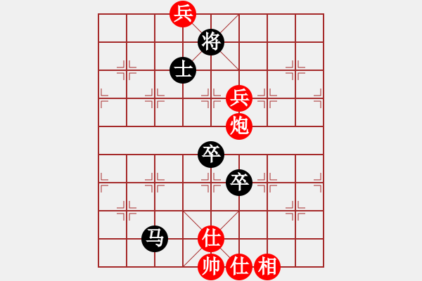 象棋棋譜圖片：chenyangti(7星)-和-魔教長老(9星) - 步數(shù)：240 