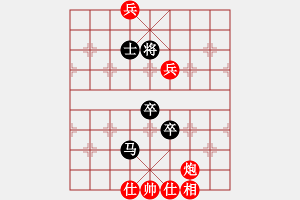 象棋棋譜圖片：chenyangti(7星)-和-魔教長老(9星) - 步數(shù)：250 