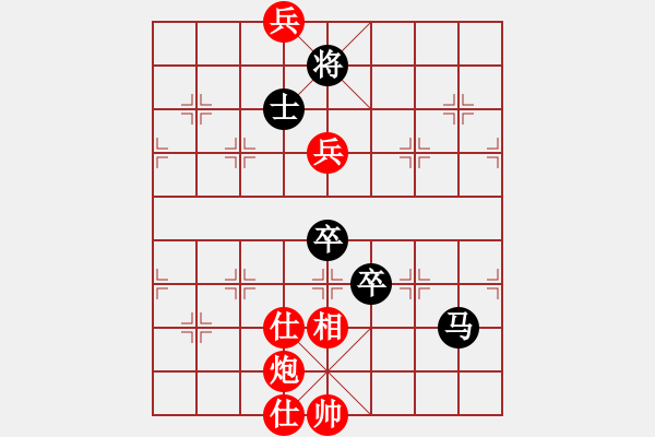 象棋棋譜圖片：chenyangti(7星)-和-魔教長老(9星) - 步數(shù)：260 