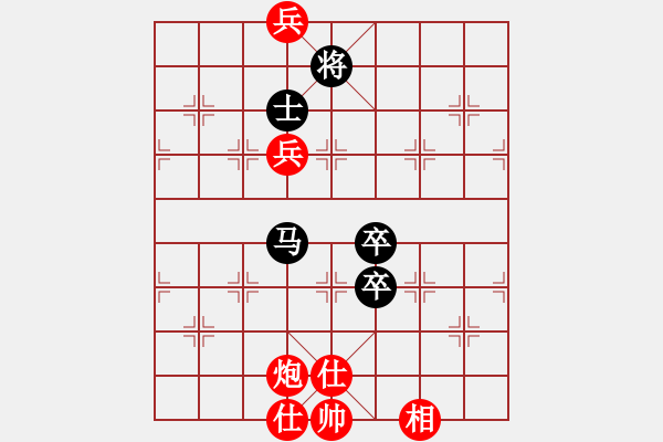 象棋棋譜圖片：chenyangti(7星)-和-魔教長老(9星) - 步數(shù)：270 