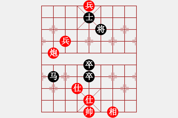 象棋棋譜圖片：chenyangti(7星)-和-魔教長老(9星) - 步數(shù)：290 