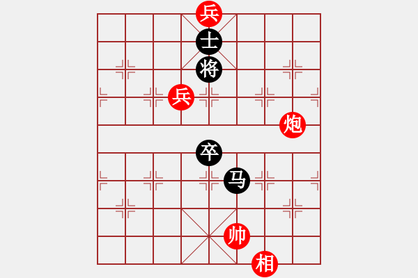 象棋棋譜圖片：chenyangti(7星)-和-魔教長老(9星) - 步數(shù)：300 