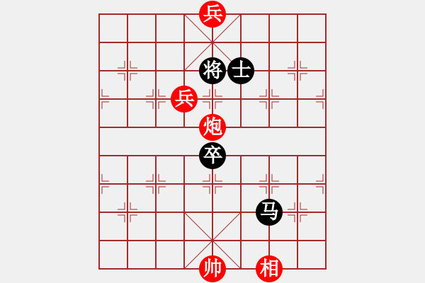 象棋棋譜圖片：chenyangti(7星)-和-魔教長老(9星) - 步數(shù)：310 