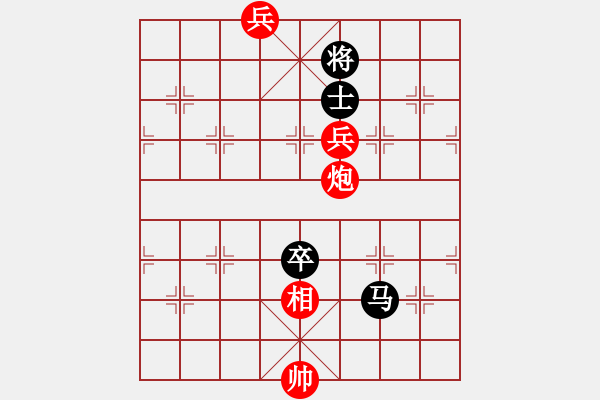 象棋棋譜圖片：chenyangti(7星)-和-魔教長老(9星) - 步數(shù)：320 