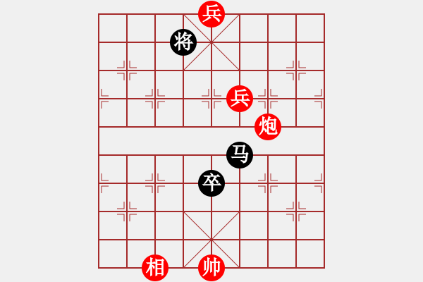 象棋棋譜圖片：chenyangti(7星)-和-魔教長老(9星) - 步數(shù)：330 