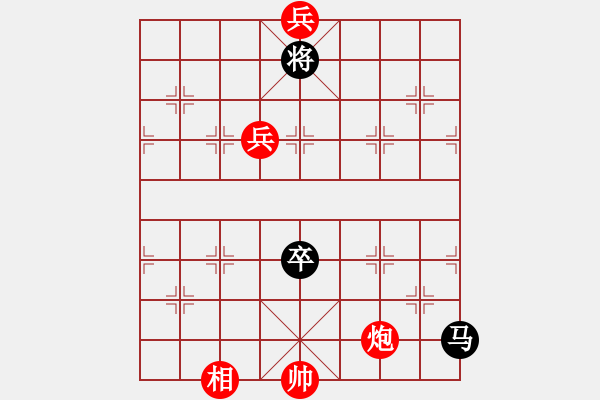 象棋棋譜圖片：chenyangti(7星)-和-魔教長老(9星) - 步數(shù)：340 