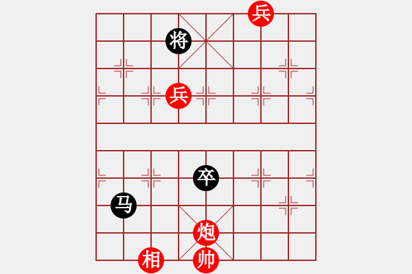 象棋棋譜圖片：chenyangti(7星)-和-魔教長老(9星) - 步數(shù)：350 