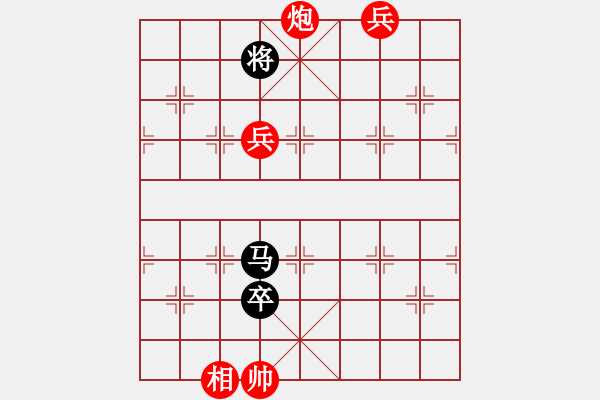 象棋棋譜圖片：chenyangti(7星)-和-魔教長老(9星) - 步數(shù)：360 