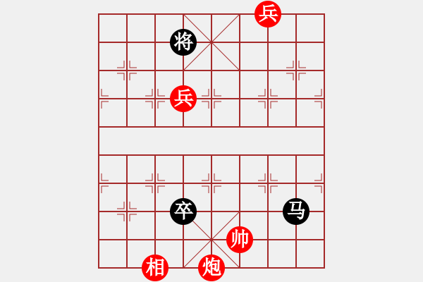 象棋棋譜圖片：chenyangti(7星)-和-魔教長老(9星) - 步數(shù)：370 