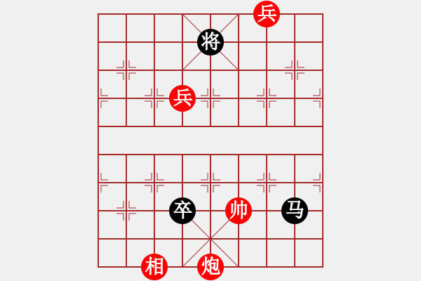 象棋棋譜圖片：chenyangti(7星)-和-魔教長老(9星) - 步數(shù)：380 