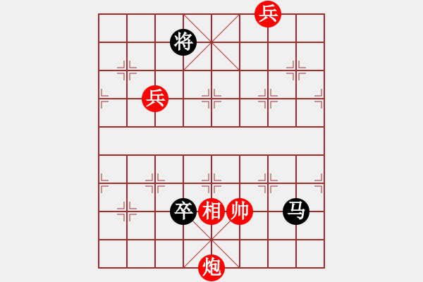 象棋棋譜圖片：chenyangti(7星)-和-魔教長老(9星) - 步數(shù)：390 