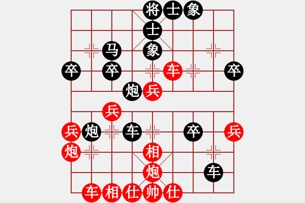 象棋棋譜圖片：chenyangti(7星)-和-魔教長老(9星) - 步數(shù)：40 