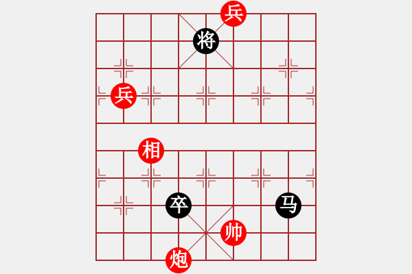 象棋棋譜圖片：chenyangti(7星)-和-魔教長老(9星) - 步數(shù)：400 