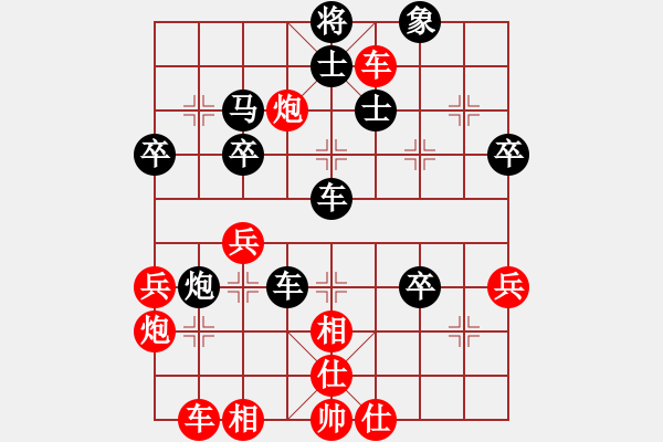 象棋棋譜圖片：chenyangti(7星)-和-魔教長老(9星) - 步數(shù)：50 