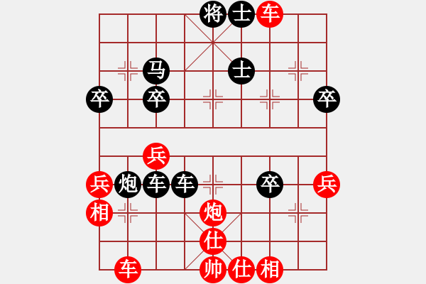 象棋棋譜圖片：chenyangti(7星)-和-魔教長老(9星) - 步數(shù)：60 