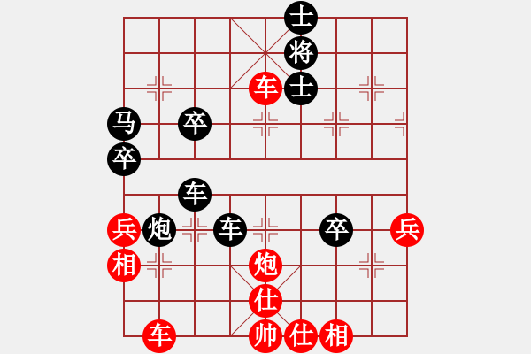 象棋棋譜圖片：chenyangti(7星)-和-魔教長老(9星) - 步數(shù)：70 