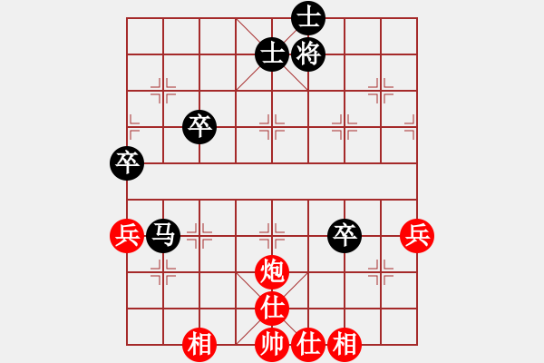 象棋棋譜圖片：chenyangti(7星)-和-魔教長老(9星) - 步數(shù)：80 