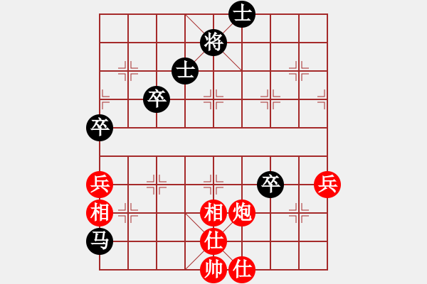 象棋棋譜圖片：chenyangti(7星)-和-魔教長老(9星) - 步數(shù)：90 