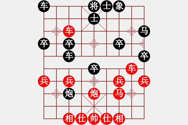 象棋棋譜圖片：中原之鷹(4級(jí))-勝-初學(xué)象棋者(7級(jí)) - 步數(shù)：30 