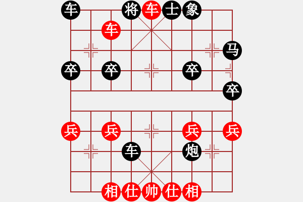 象棋棋譜圖片：中原之鷹(4級(jí))-勝-初學(xué)象棋者(7級(jí)) - 步數(shù)：39 