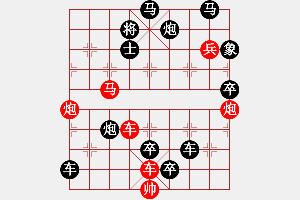 象棋棋譜圖片：【弈后一車】鶴嘯九天01-49（余日曉 擬局 時(shí)鑫 試改）★※ 連將勝 - 步數(shù)：60 