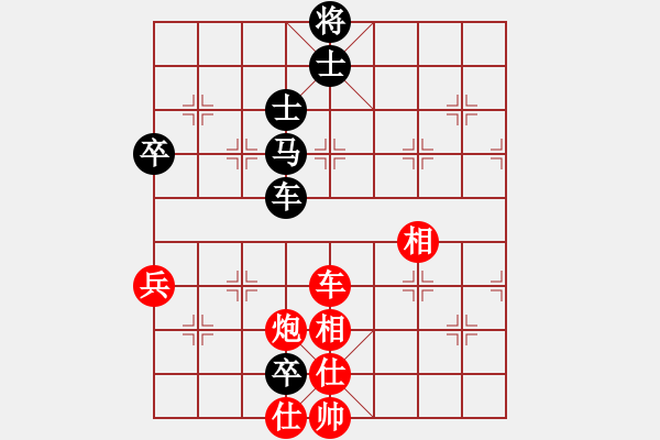 象棋棋譜圖片：輕云孤鴻(4段)-和-無敵鐵手(4段)中炮對反宮馬后補(bǔ)左馬 - 步數(shù)：120 