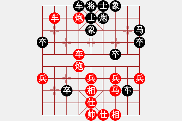 象棋棋譜圖片：輕云孤鴻(4段)-和-無敵鐵手(4段)中炮對反宮馬后補(bǔ)左馬 - 步數(shù)：40 