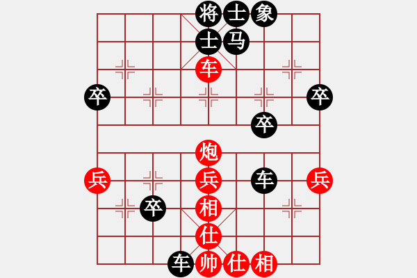 象棋棋譜圖片：輕云孤鴻(4段)-和-無敵鐵手(4段)中炮對反宮馬后補(bǔ)左馬 - 步數(shù)：50 