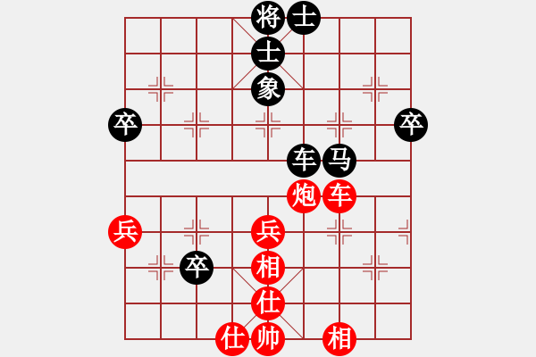 象棋棋譜圖片：輕云孤鴻(4段)-和-無敵鐵手(4段)中炮對反宮馬后補(bǔ)左馬 - 步數(shù)：70 