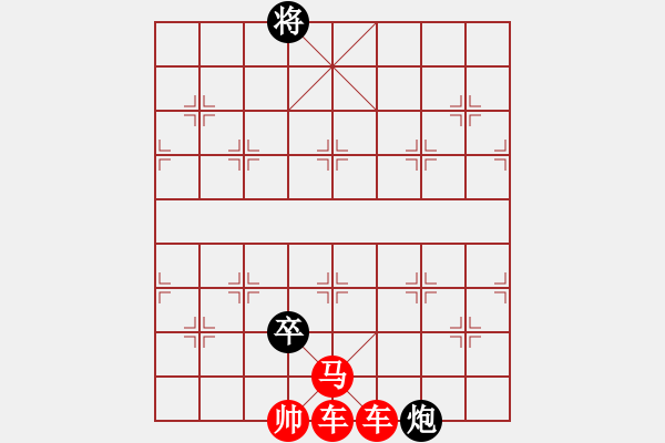 象棋棋譜圖片：絕殺 - 步數(shù)：0 